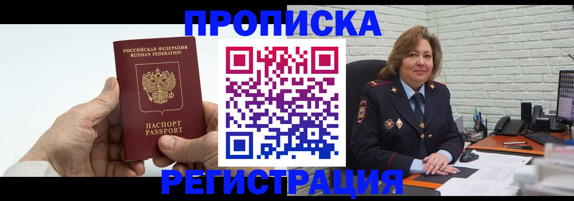 форма 3 в Северобайкальске